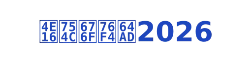 世界杯直播2026